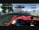 【Xbox360】 TEST DRIVE:Ferrari Racing Legendsを早速ヘタレプレイ ⑤