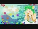 【GUMI】Hari yang Indah【オリジナル曲】