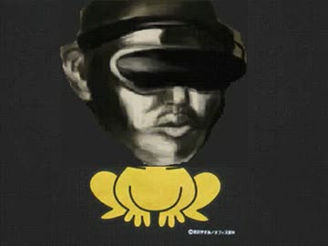 ど根性サイクロップス