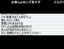 【しめじ】120525 雑談配信 テーマ「生活保護」 (1／2)