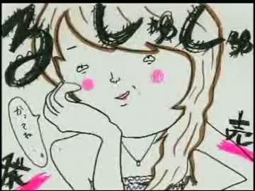 井口裕香のむ～～～ん ⊂（　＾ω＾）⊃　第94回(2012.07.16)【動画付き】