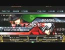【五井チャリ】0613ブレイブルー 魔王　VS　かきゅん