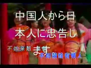 韓国人取り扱いマニュアル　（｀ハ´ ）