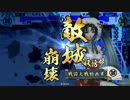 固定デッキを模索しつつ上を目指す。番外編【三段打ち混色デッキ】