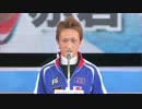 尼崎ＳＧオーシャンSP動画-18 燃えてます！選手達の思い！出場選手紹介②