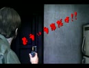 (字幕付)寝る前手前にサイレントヒルDPを実況　第20夜