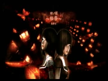 グリオ共の「零～眞紅の蝶～」実況プレイ動画。part　 6