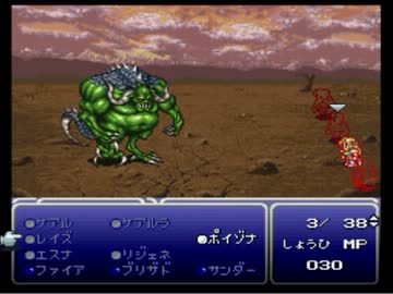 FF6　高ステータスデータ作成【ゆっくり実況】 part21