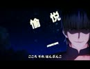 言峰綺礼のじゅもんをあげるよ feat.言峰綺礼風に歌ってしまった【indium】