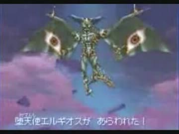 人気の「堕天使エルギオス」動画 17本 - ニコニコ動画