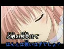 【持込カラオケ】ご愁傷さま二ノ宮くん ED 「ふれふれっぽんぽん！」 Full