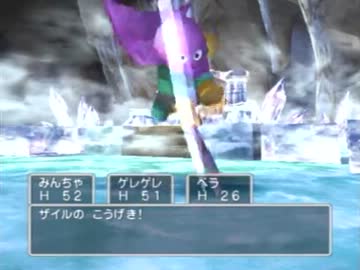 ドラゴンクエストⅤ初見実況プレイpart8