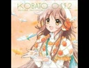 こばと　あした来る日～桜咲くころをオルゴール風にしてみた
