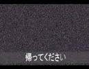 しつこい訪問業者とのやりとりを録音してみた