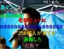 【金バエ】夏祭りイベント発見。ステージ出演のオッサンをディスる 2