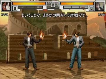 【MUGEN】一京。part13・別府氏AKOF京編(後編・2)【キャラ解説】