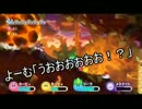 うるさい４人で星のカービィwii実況プレイしてみた１６