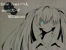 【歌ってみた】Error【PV作ってみた】