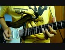 情熱大陸２００７　弾いてみた