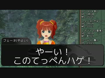 【SW2.0】『マイナーゴッドが六柱！』01-3