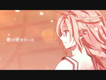 哀愁を漂わせて【地球最後の告白を】歌ってみた【将星】