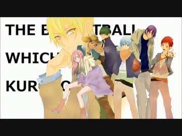 【手描き】黒バスキセキでホスト部EDパロ