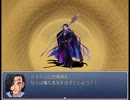 【RPGツクール】麻雀白虎隊東　その２