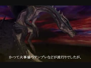 黒ミラボレアスをHR50公式試験のテイで、ガンスソロ討伐する動画