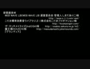 主に自機組がSW2.0　part1-6 修正版