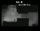 えいえい3