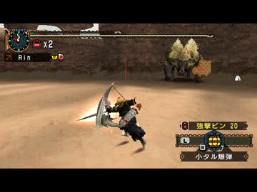 【MHP2G】 G級最後の招待状 4:55 猫火事場弓ソロ