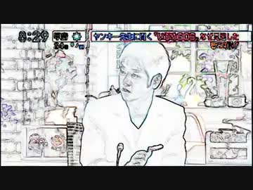 義家議員、いじめ問題を語る