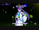【ニコカラ】万華鏡(Off_Vocal)【神威がくぽV3】