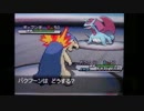 ポケットモンスターホワイト2　ＰＷＴチャンピオンズ　VSワタル