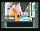 ＹＵ－ＮＯをセガサターンとＰＣ９８で並列実況プレイ：プロローグ０４