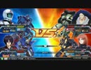 EXVSFB 足立区ファンタジー(13-10)