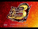 【MHP3】 最短距離でアマツマガツチ 【3人で実況】　第15回