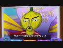 パラッパラッパー２始めて５回目だけどcool目指す＿３