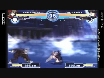 【MBAACC】2012/6/29 第16回市川大会（1on)【ゲームフジ市川】