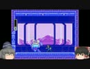 ロックマンＸ３を縛ってゆっくり快速実況　いつつめ