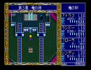 [PCE] 英雄伝説２　第3章ダイジェスト(2/3)