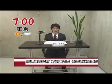 めざましテレビ.mp4