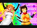【MMD】 (」・ω・)」うー！(／・ω・)／にゃー！ 【モーション配布】