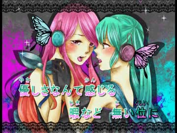【ニコカラ】 「magnet」 ボーカルガイド　みなと(流星P) 初音ミク Ver5