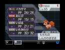 【ポケモンBW2】ロコンと行く！ ランダムシングル*Part2(フリー)
