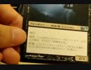 【MTG】ファイレクシアからはじめた僕がオススメカード紹介【M13】