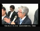 【西田昌司】竹中平蔵との直接対決！