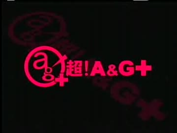 早見沙織のふり～すたいる♪　第68回(2012.07.17)