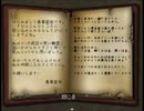 死ぬ気の覚悟でゴーストスクール実況プレイPart9