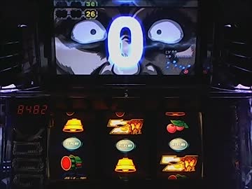 パチスロ　北斗の拳　世紀末救世主伝説　設定６　パート１４